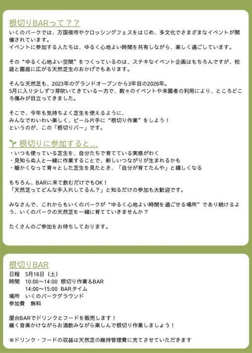 be9048acf6d5d484780621a14b20ee16-1780215891.jpg