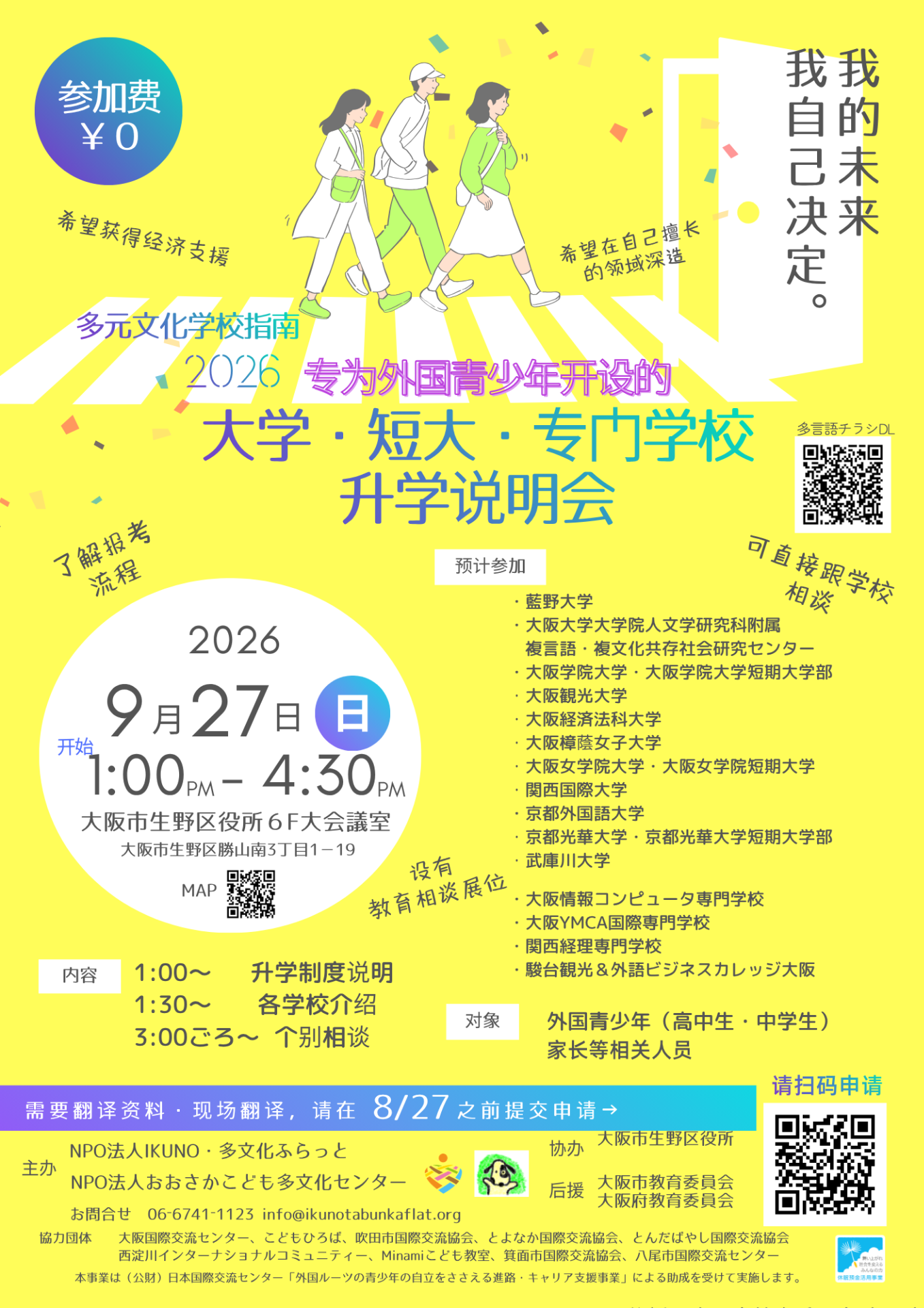 b234cd4835943c62cb3f70be1ceff5b1-1783893017.png