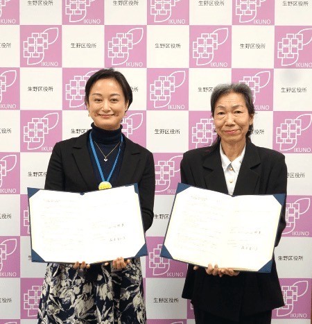 IKUNO・多文化ふらっと 大阪市生野区役所と包括連携協定を締結!