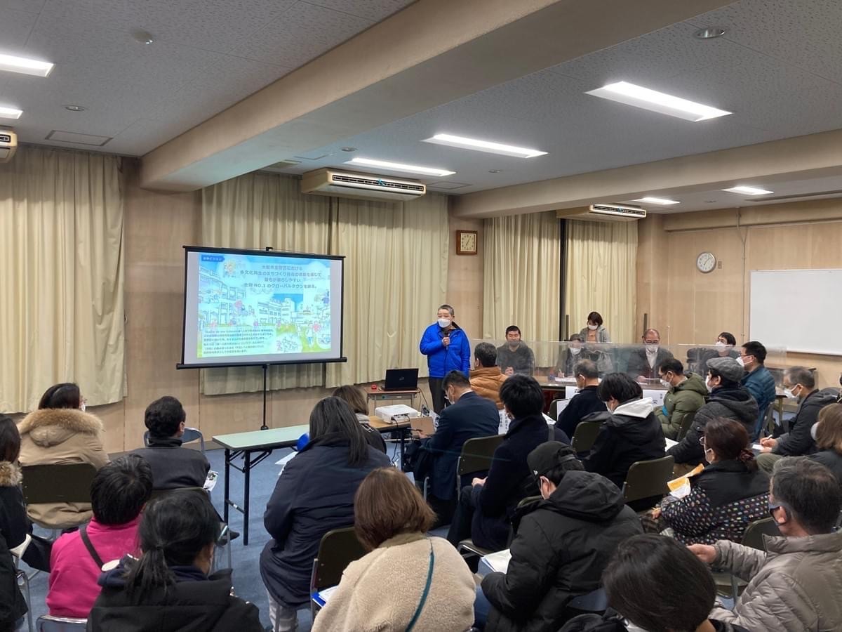 「いくのパーク」の地域住民説明会を開催！