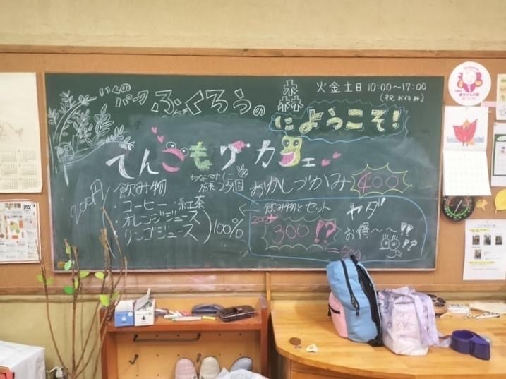 クロッシングフェスでこどもカフェを実施しました!