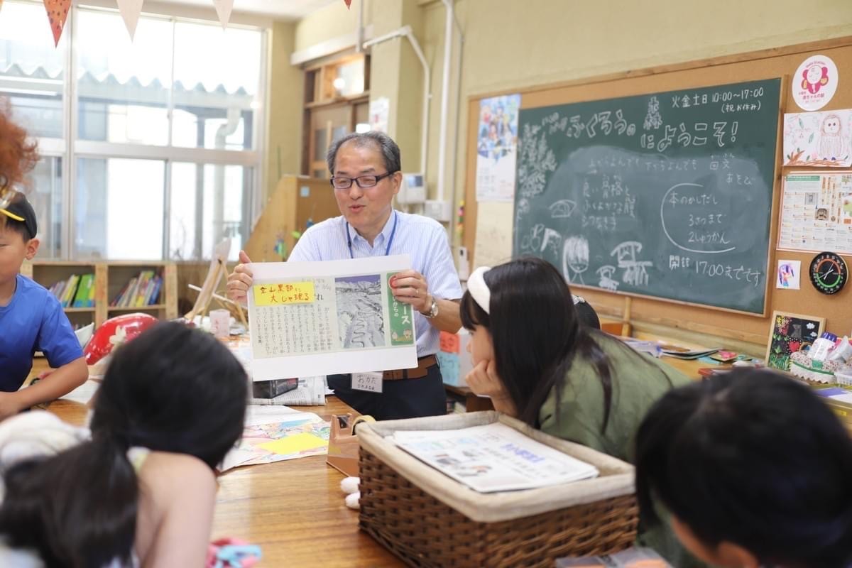子ども向けワークショップ「なにがニュースやねん？！」を開催しました！