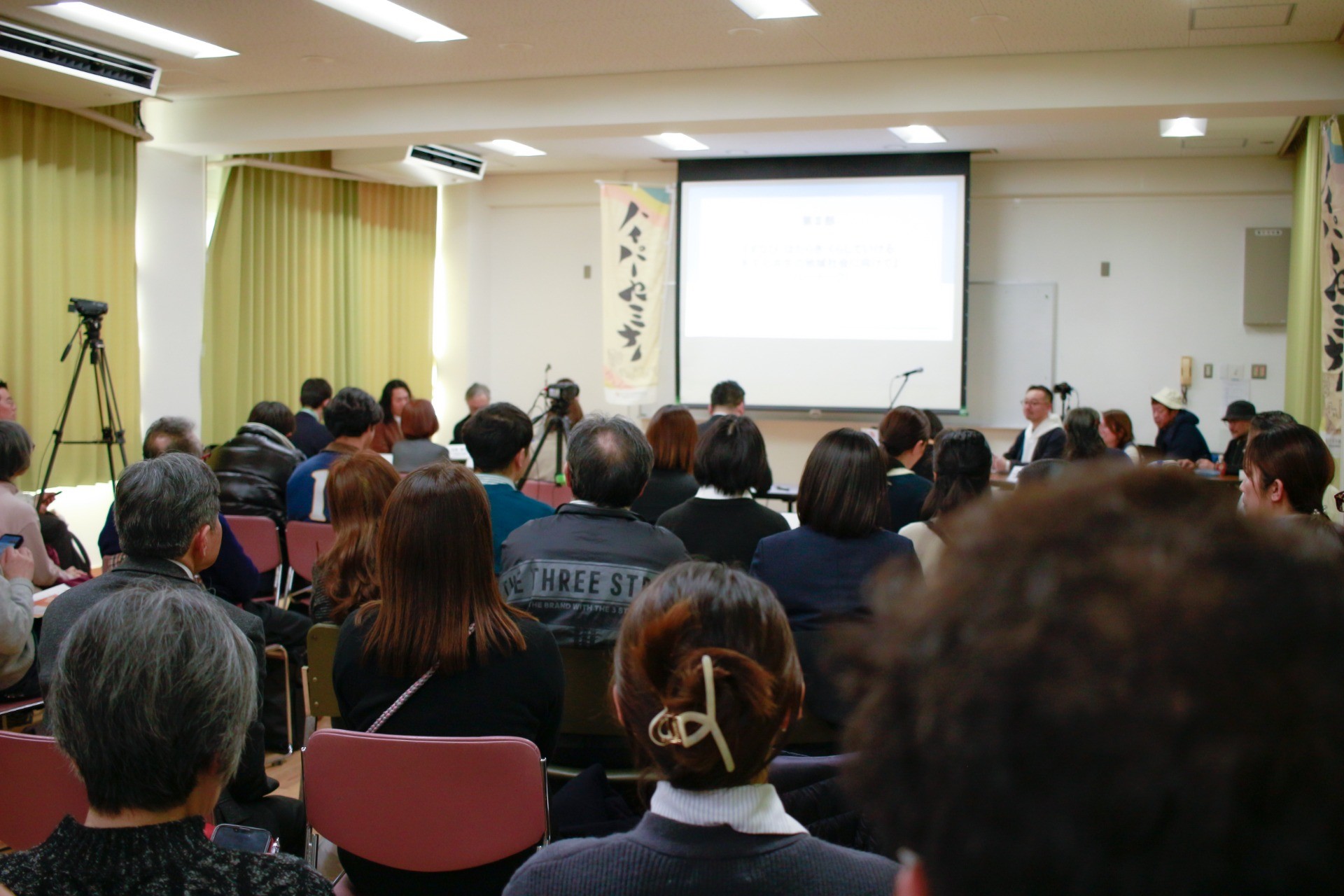 大阪・生野発! 多文化共生の希望の種リレートークVOL.3を開催しました(2/14)